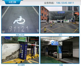 合肥地下停車場承包多重優(yōu)惠 安徽馳譽(yù)停車場管理系統(tǒng)助力高效運(yùn)營