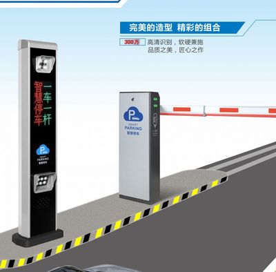 瀘州停車場管理系統(tǒng)核心組件產(chǎn)品圖鑒 車牌識別道閘、擋車桿與無人值守收費道閘門
