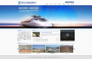 專業網站建設 一站式企業展示與產品宣傳解決方案