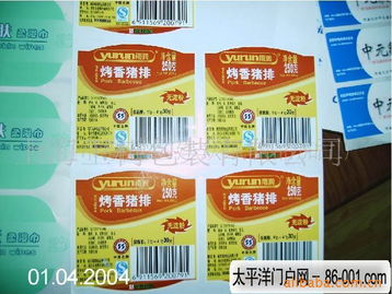 廈門市湖里區建眾紙制品加工廠 專業網站建設提升品牌競爭力