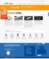 高效的DedeCms網站建設 打造卓越網絡科技網站模板