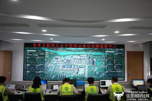 中國(guó)移動(dòng) 十年烏鎮(zhèn)深耕，以數(shù)字化窗口引領(lǐng)互聯(lián)網(wǎng)科技浪潮
